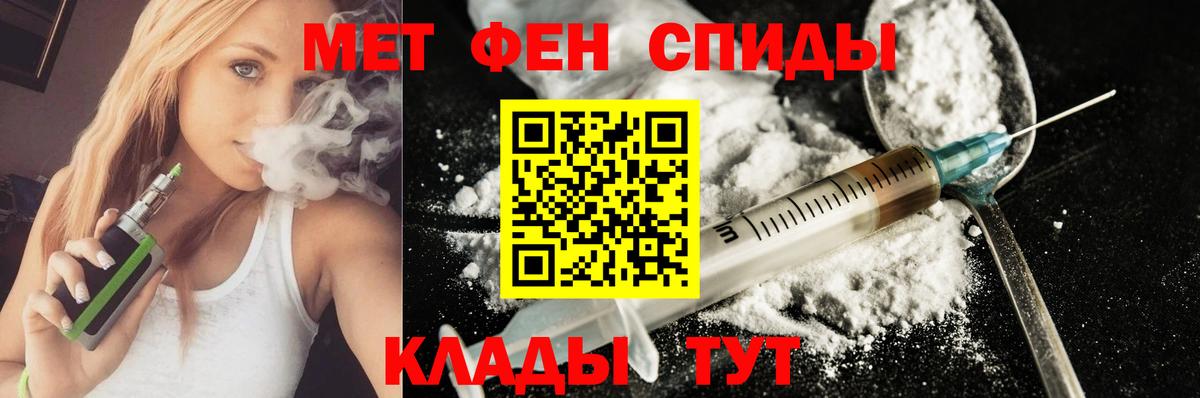 Amphetamine  Вход с VPN  Кизляр  АМФЕТАМИН VHQ 