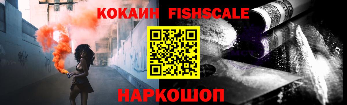 КОКАИН 97% Кизляр
