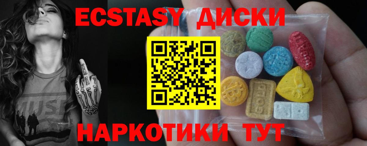 ЭКСТАЗИ Cube Кизляр