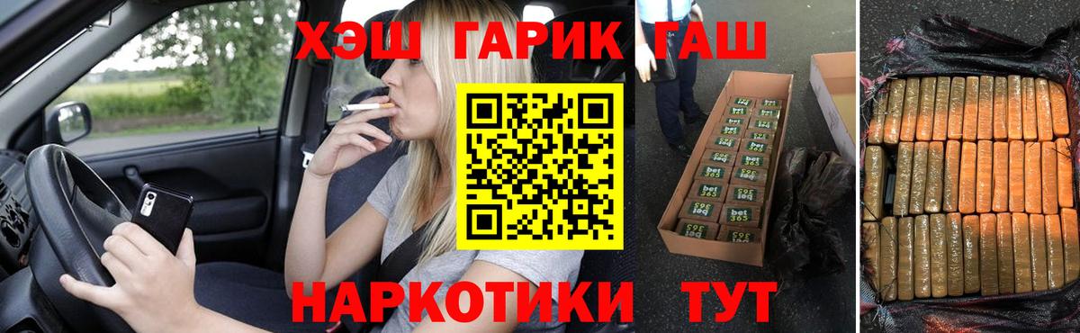 ГАШ Изолятор Кизляр