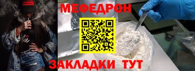 прущая мука Краснокаменск