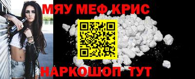 MDMA Краснодар
