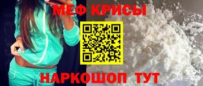 прущая мука Краснокаменск