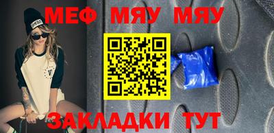 спиды Краснознаменск