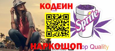 спиды Краснознаменск