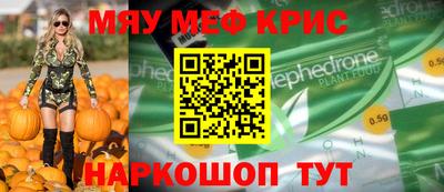 MDMA Краснодар