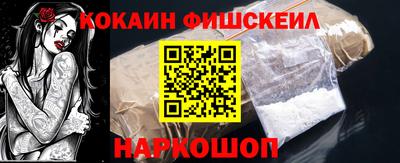 MDMA Краснодар