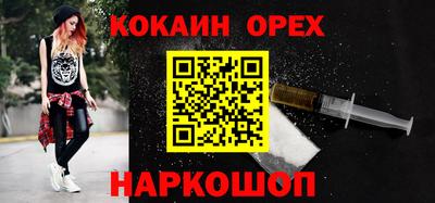 MDMA Краснодар