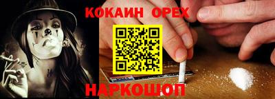 прущая мука Краснокаменск