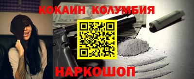 прущая мука Краснокаменск