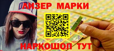спиды Краснознаменск