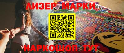 спиды Краснознаменск