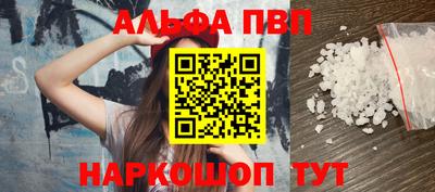 MDMA Краснодар