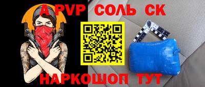 спиды Краснознаменск