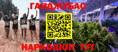 MDMA Краснодар