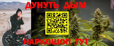 прущая мука Краснокаменск
