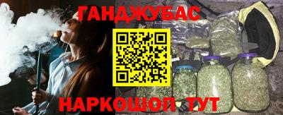 MDMA Краснодар