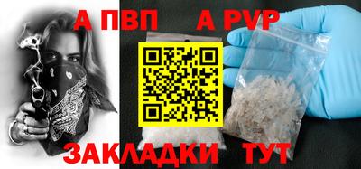 спиды Краснознаменск