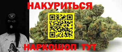 прущая мука Краснокаменск