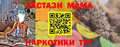 MDMA Краснодар