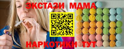 спиды Краснознаменск
