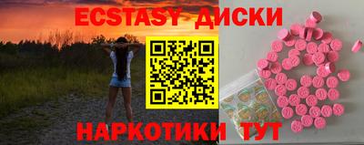 MDMA Краснодар