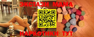 спиды Краснознаменск