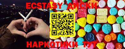 MDMA Краснодар