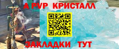 спиды Краснознаменск