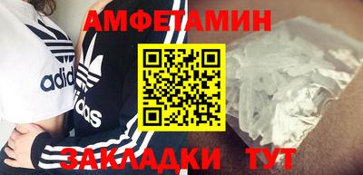 спиды Краснознаменск