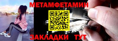 спиды Краснознаменск