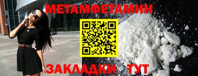 спиды Краснознаменск