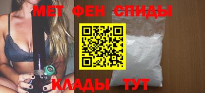 спиды Краснознаменск