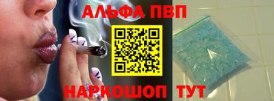 спиды Краснознаменск
