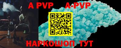 MDMA Краснодар