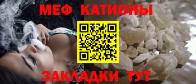 прущая мука Краснокаменск