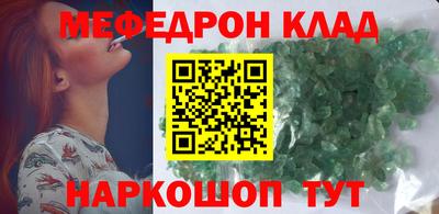 прущая мука Краснокаменск