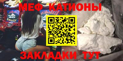 MDMA Краснодар