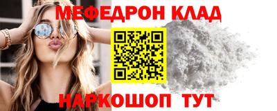 MDMA Краснодар