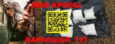 прущая мука Краснокаменск