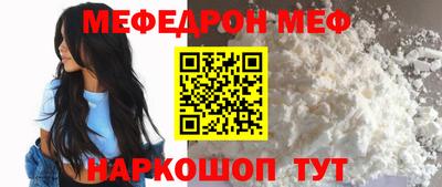 спиды Краснознаменск