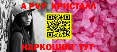 MDMA Краснодар
