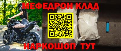 спиды Краснознаменск