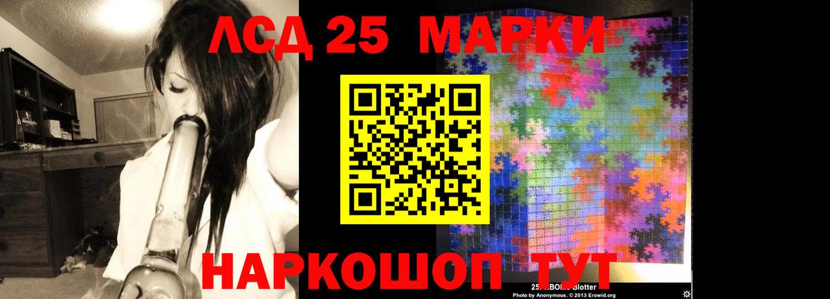 АМФЕТАМИН Кизляр
