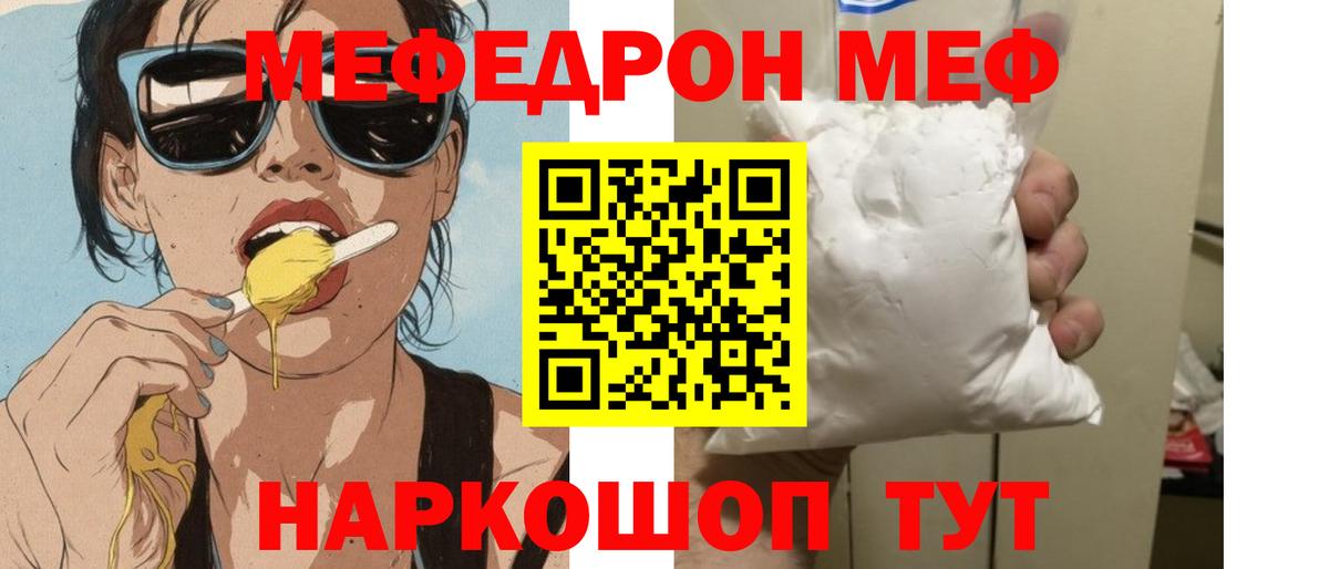МЕФ Кизляр