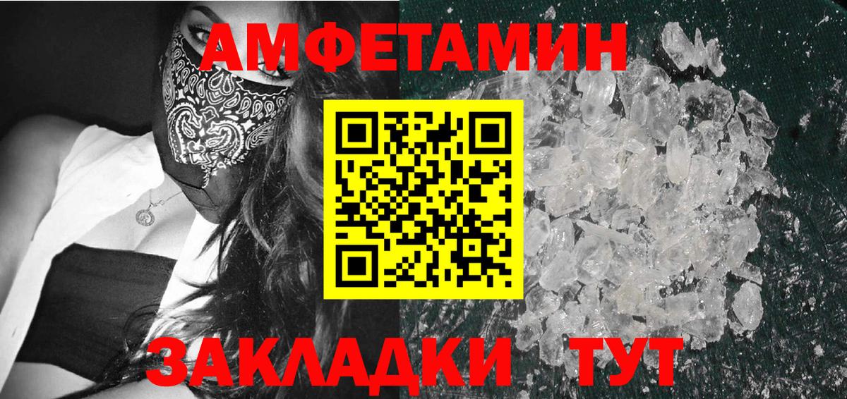 Кизляр  МЕТАМФЕТАМИН пудра  МЕТАМФЕТАМИН пудра  Вход с VPN 