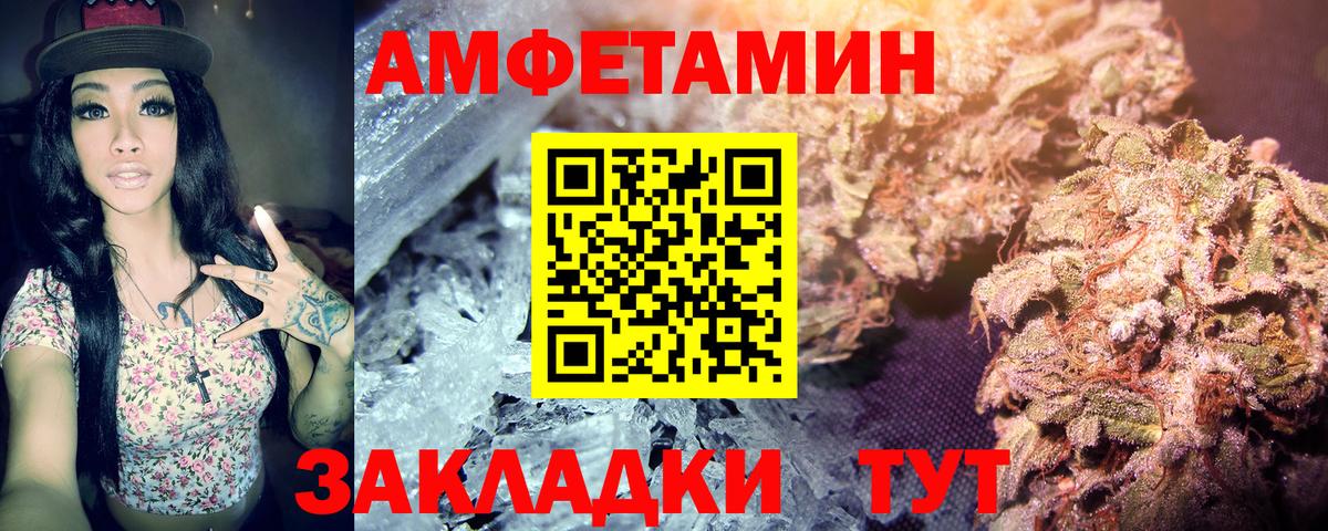 Первитин мет Кизляр