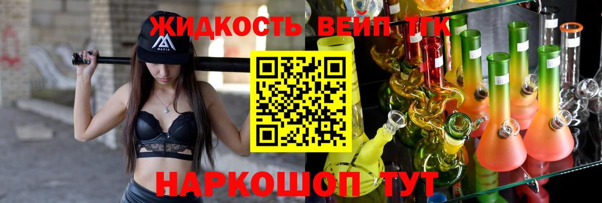 Каннабис  Вход с VPN  Кизляр  Мефедрон кристаллы  ГАШ  ГАШИШ  Cocaine 