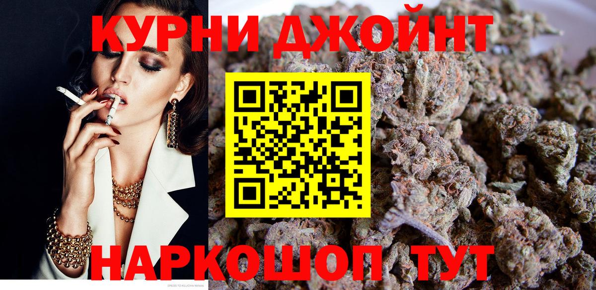 Кизляр  Бошки Шишки тримм  Бошки Шишки план  Вход с VPN  Каннабис план 